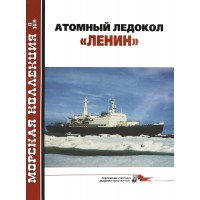MKL-201912 Naval Collection 2019/12: Lenin Russian Nuclear-Powered Icebreaker